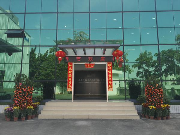 微信图片_20200117155036_副本